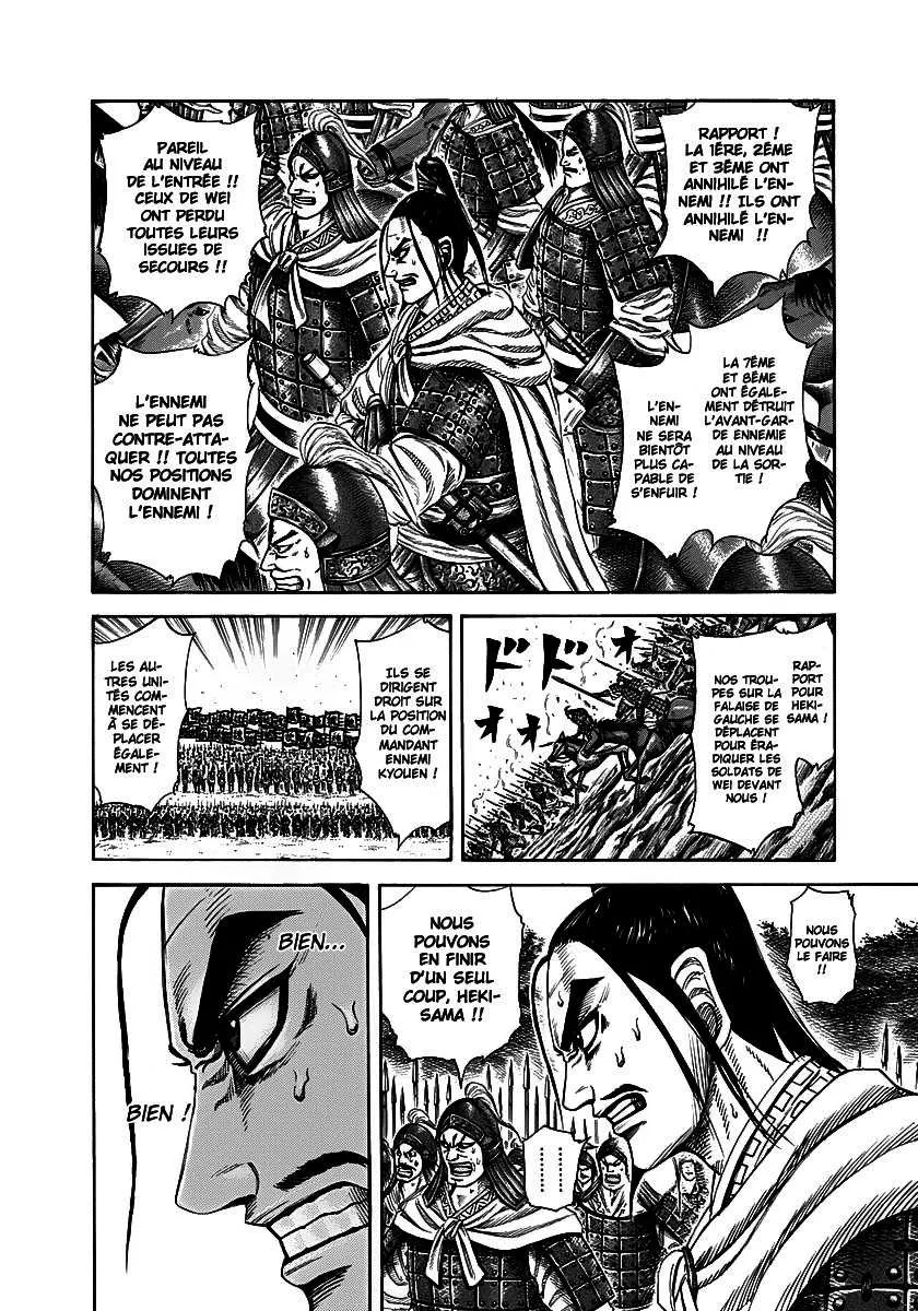 Kingdom - 220 - 655410c0b72d2.webp