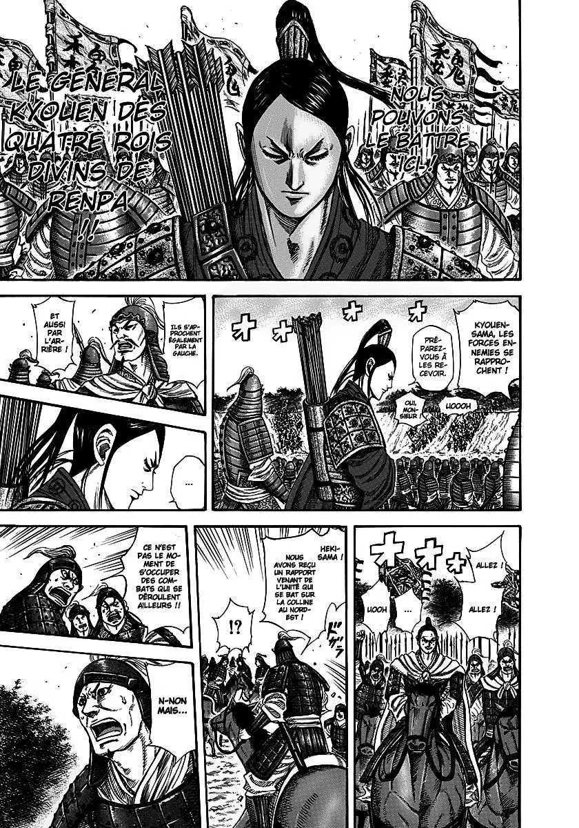 Kingdom - 220 - 655410c100f92.webp