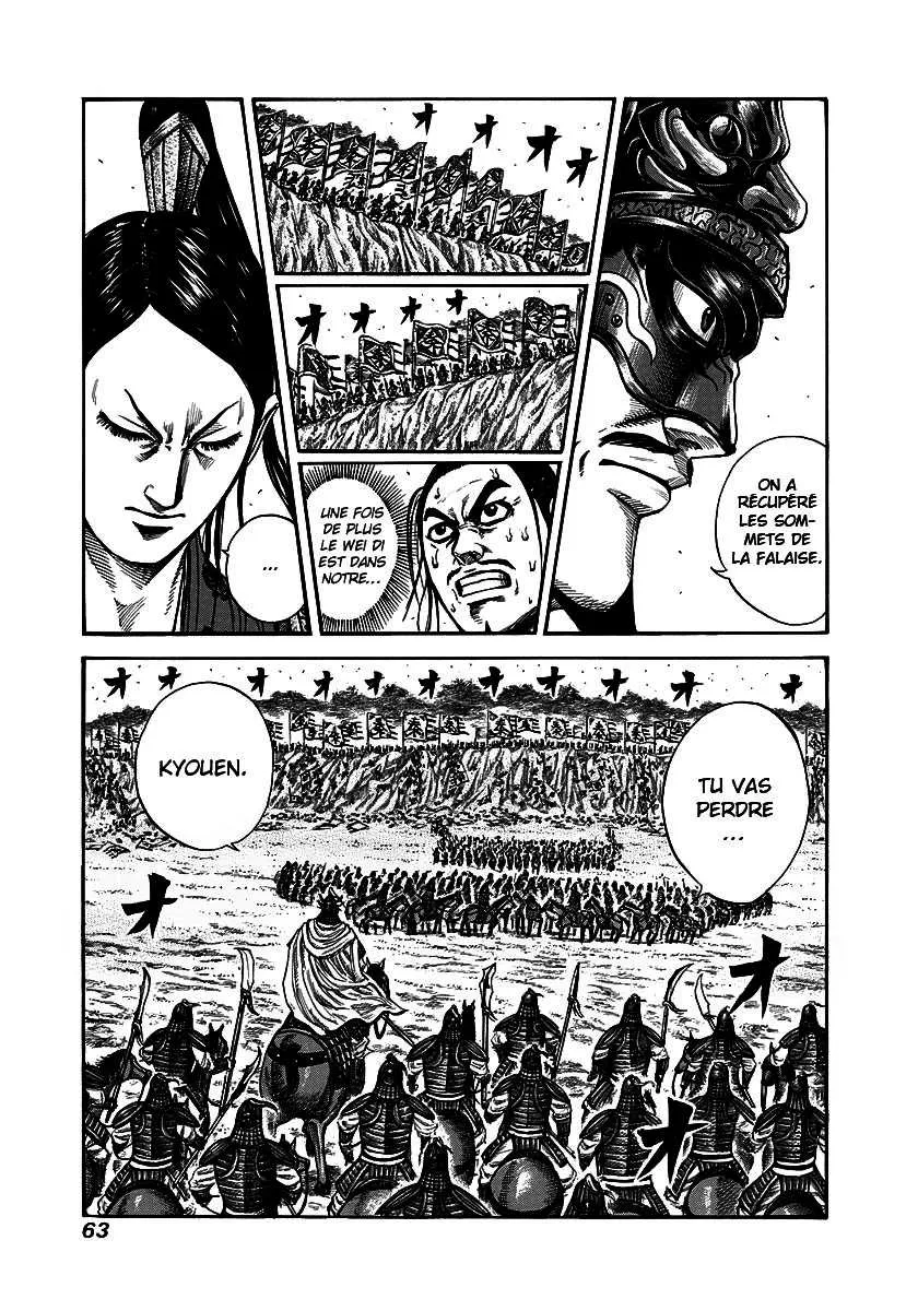 Kingdom - 221 - 655410c461a1d.webp