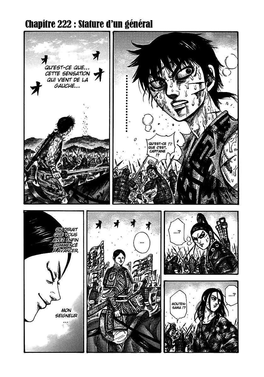 Kingdom - 222 - 655410c8b26ef.webp