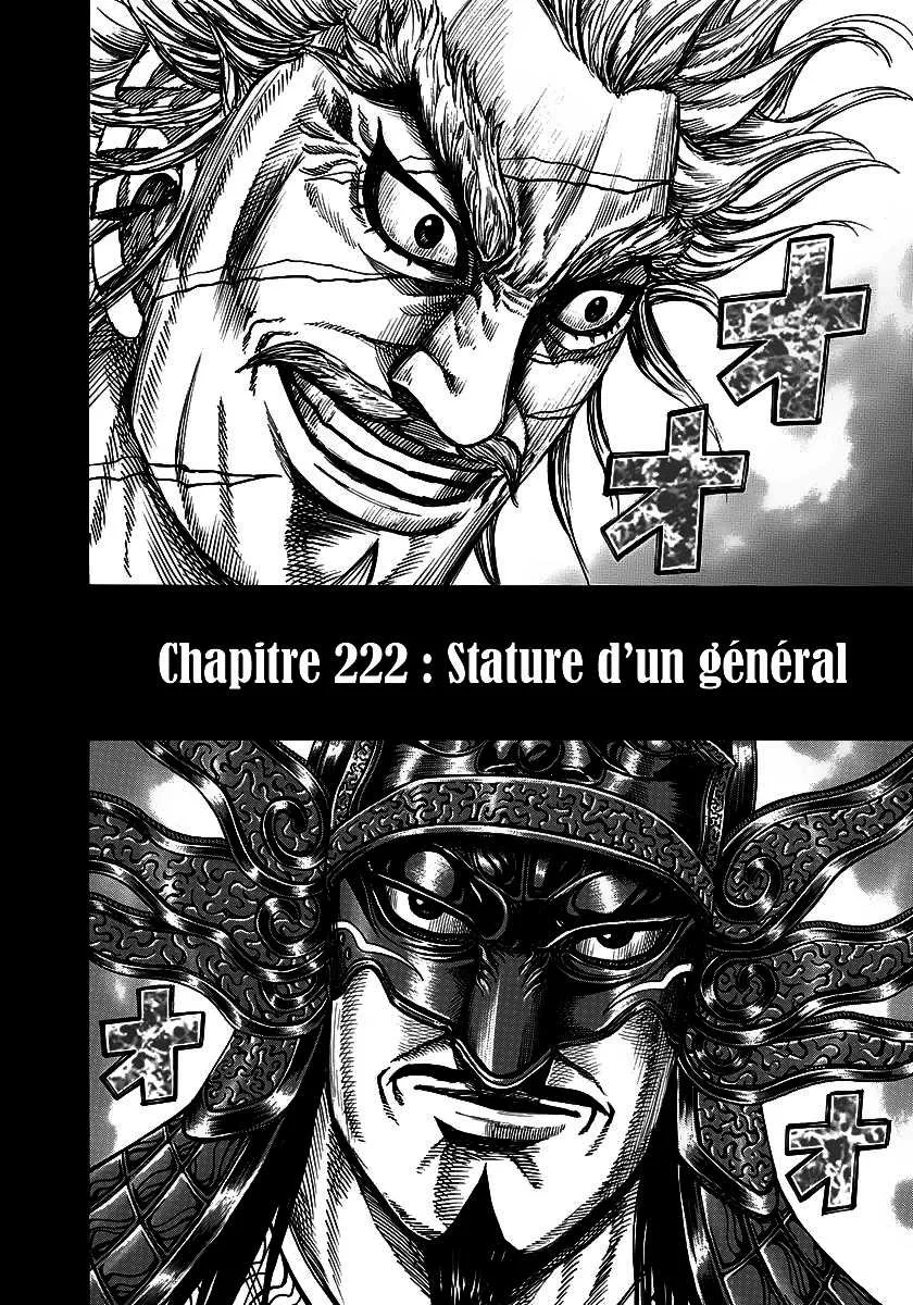 Kingdom - 222 - 655410c8e98c3.webp