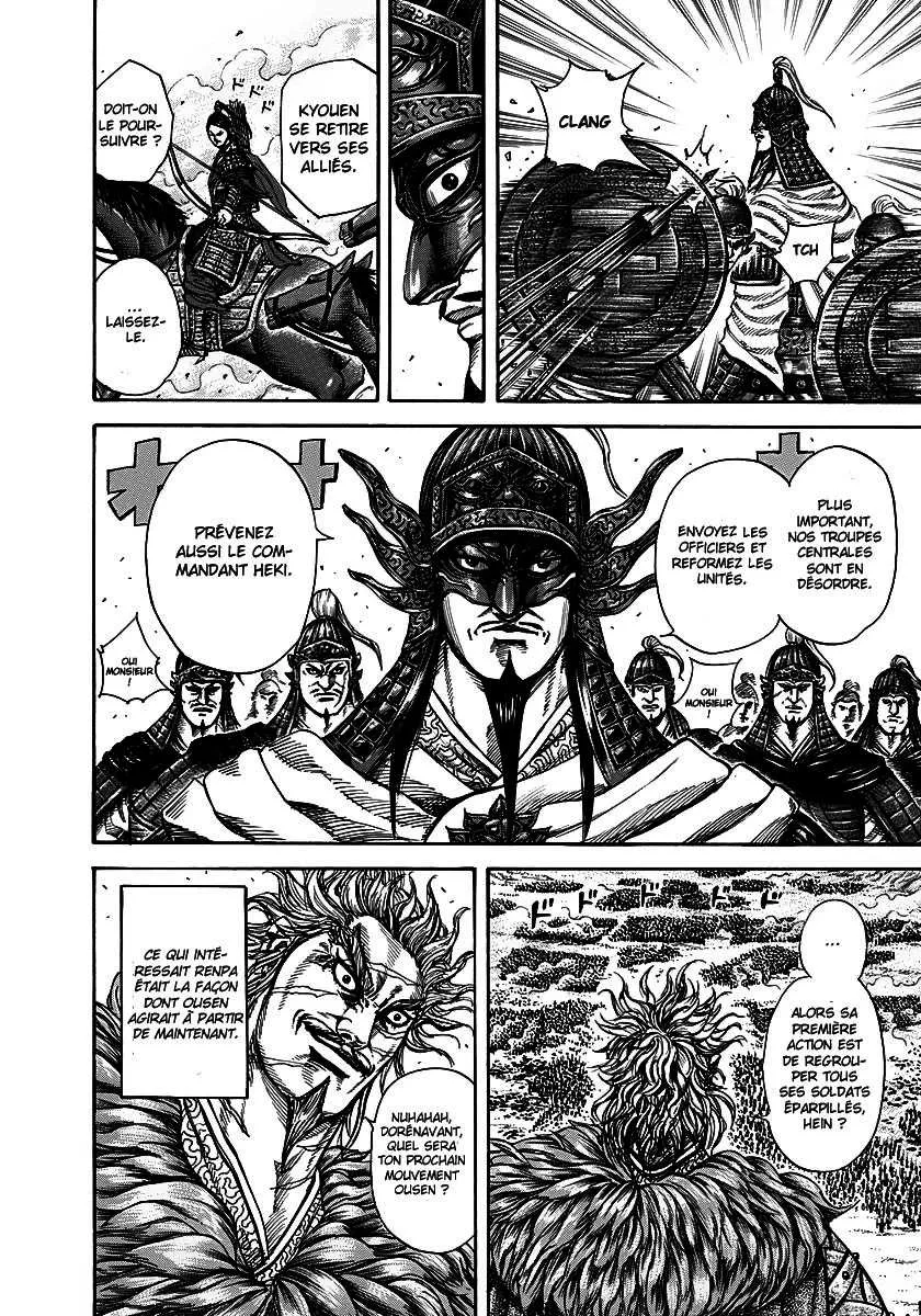 Kingdom - 222 - 655410c9ddce1.webp