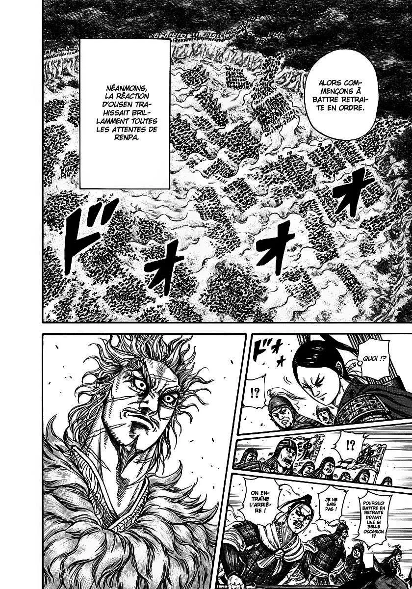 Kingdom - 222 - 655410ca5fbd6.webp