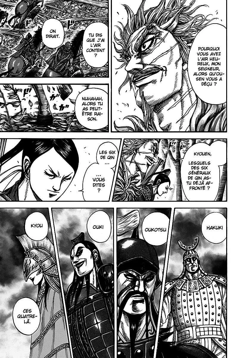 Kingdom - 222 - 655410cb16c66.webp