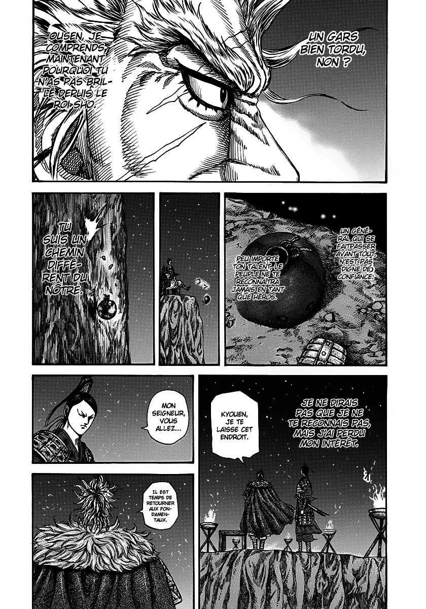 Kingdom - 223 - 655410d05a9b2.webp