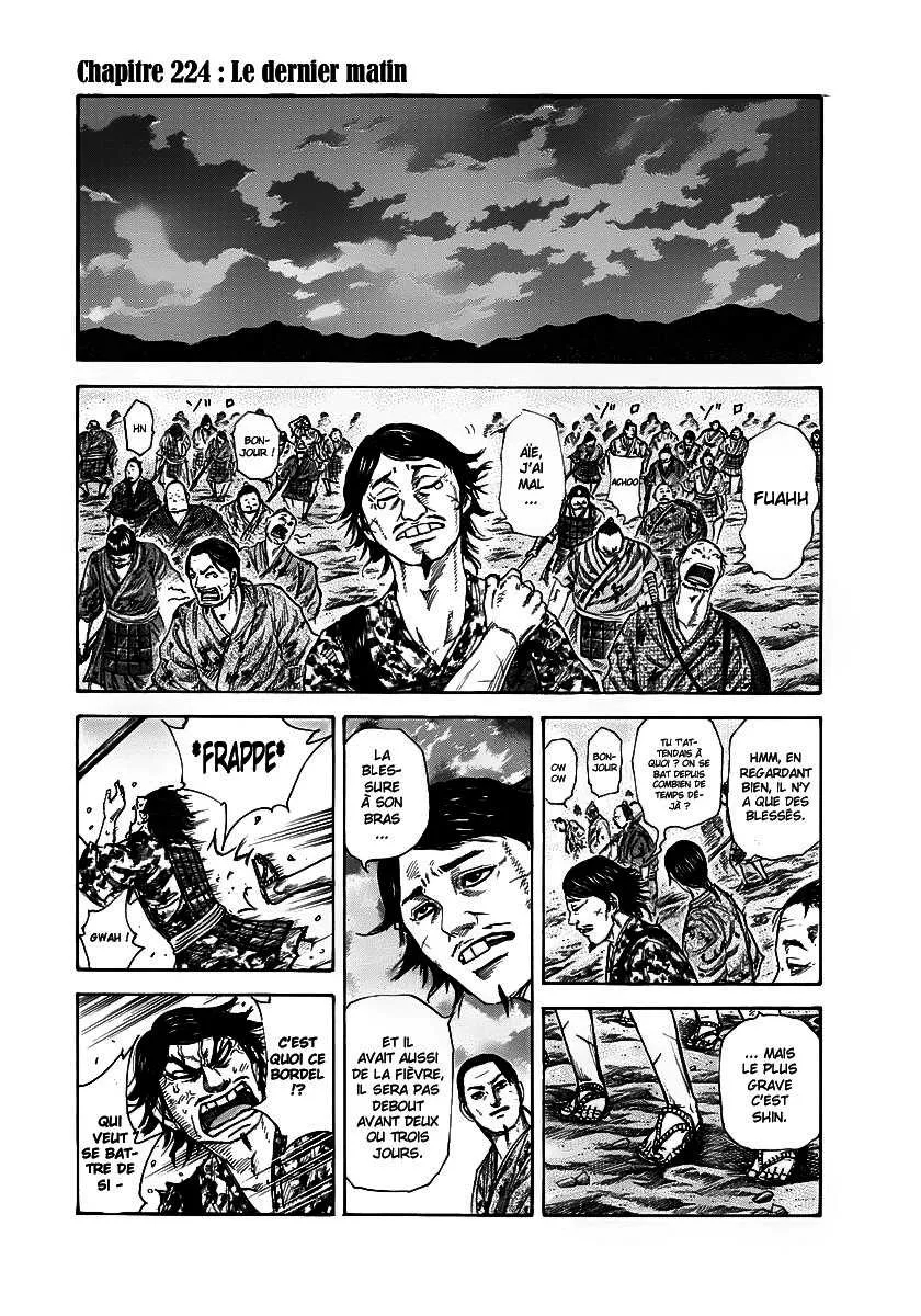 Kingdom - 224 - 655410d14e31b.webp