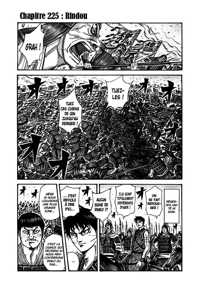 Kingdom - 225 - 655410d58fe0a.webp