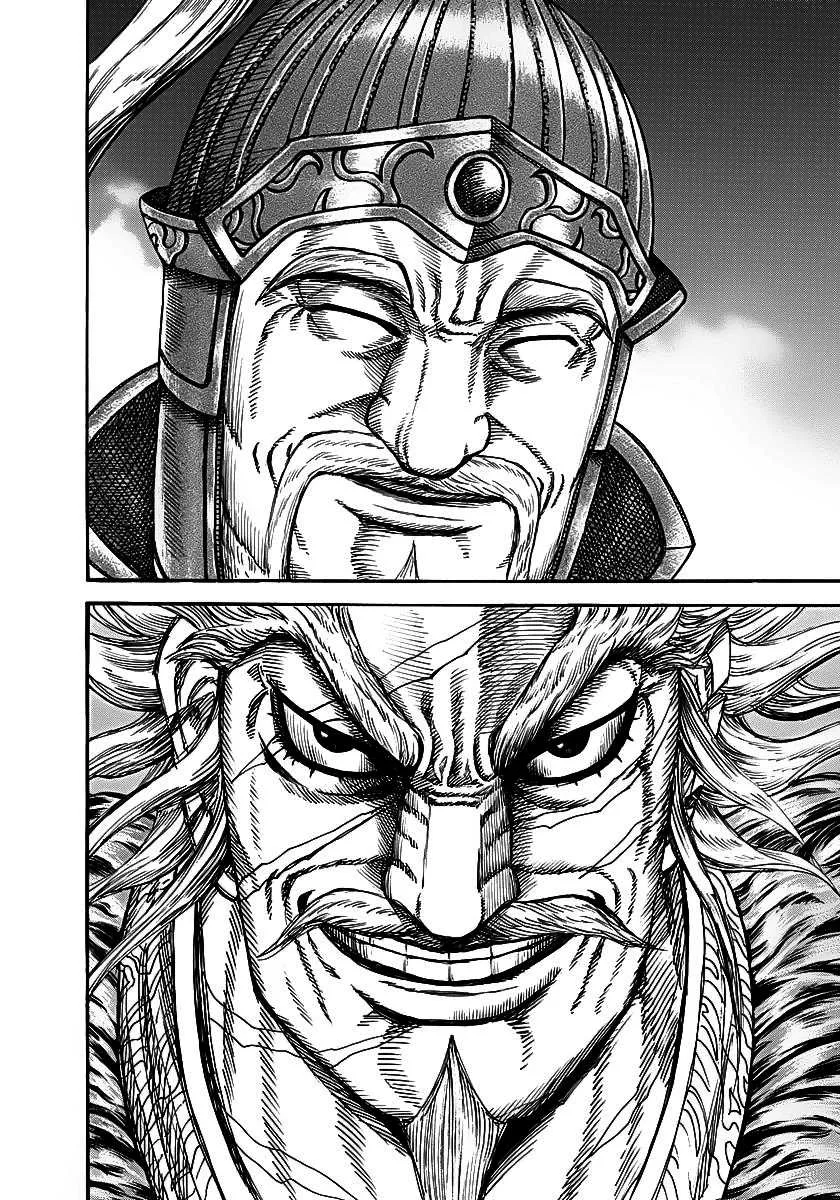Kingdom - 226 - 655410dd79557.webp