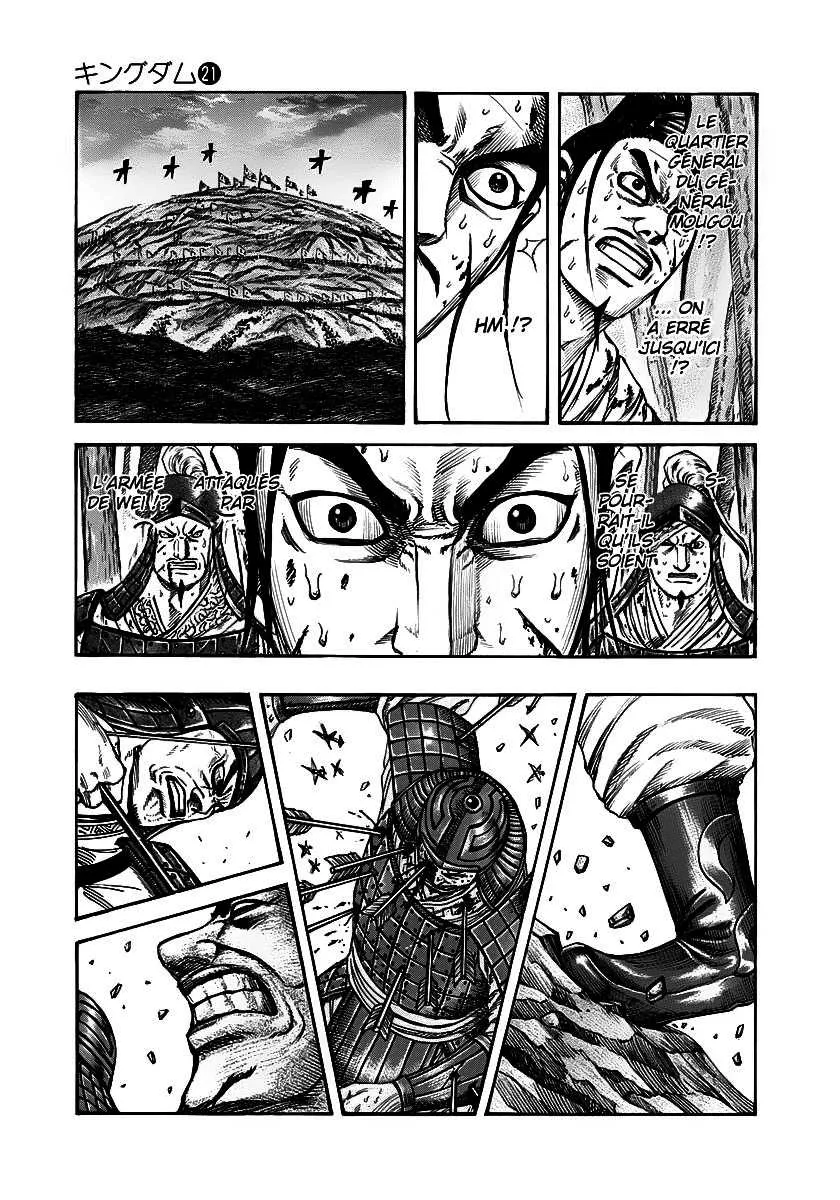 Kingdom - 227 - 655410e17b56c.webp