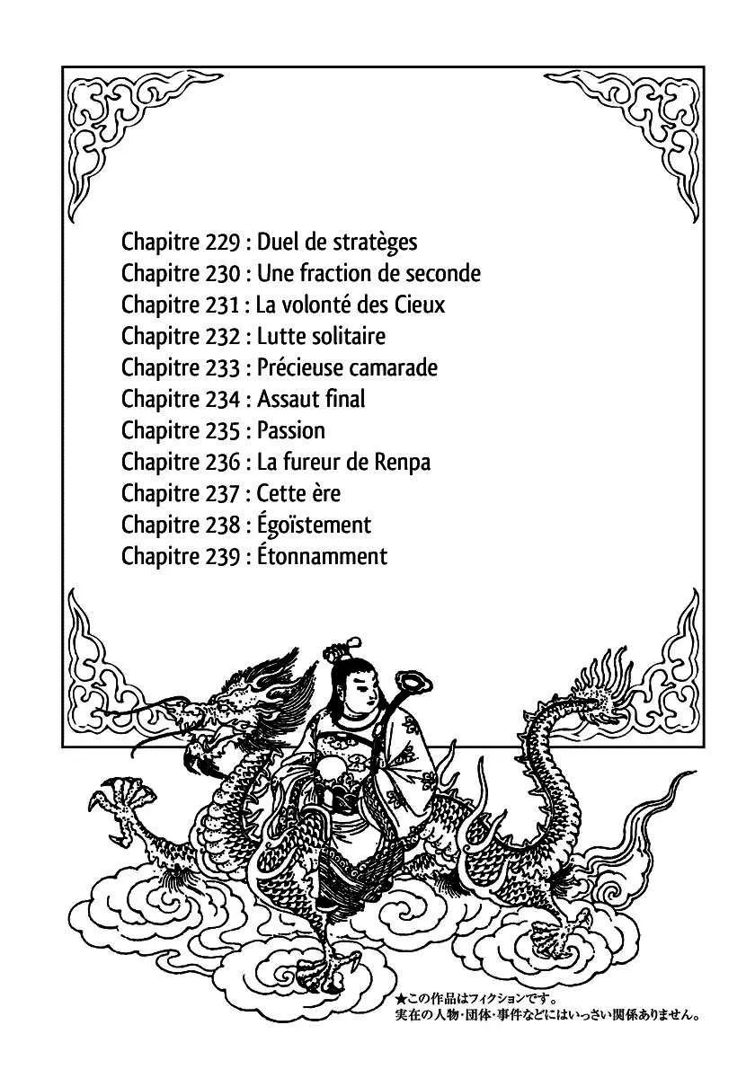Kingdom - 229 - 655410e893015.webp
