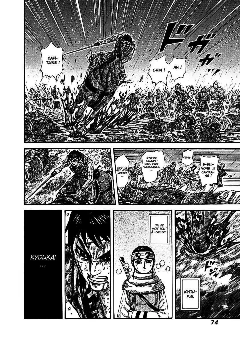 Kingdom - 232 - 655410fe775af.webp