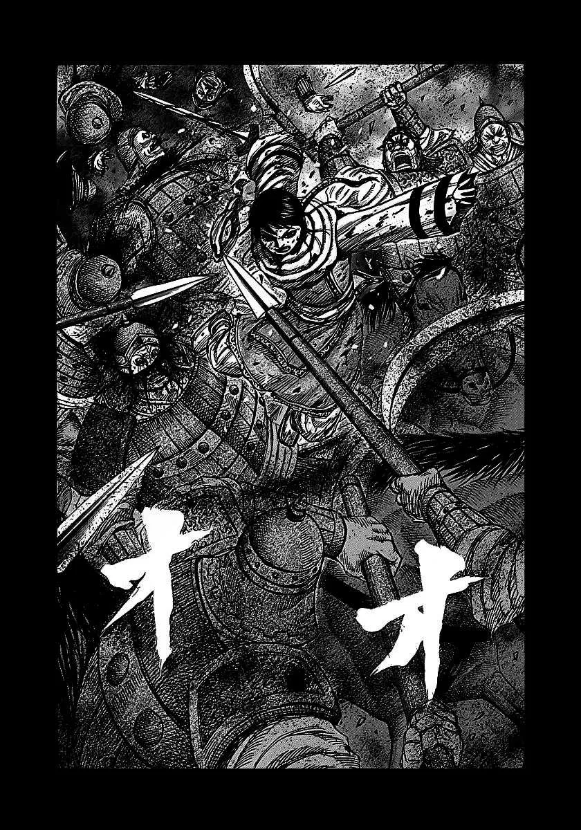 Kingdom - 232 - 655410ffaad00.webp