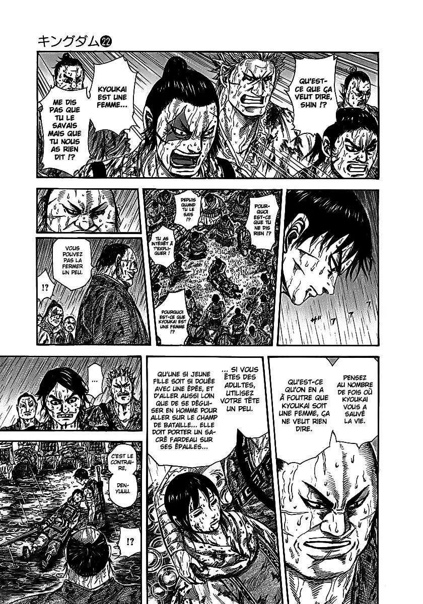 Kingdom - 233 - 655411022a944.webp