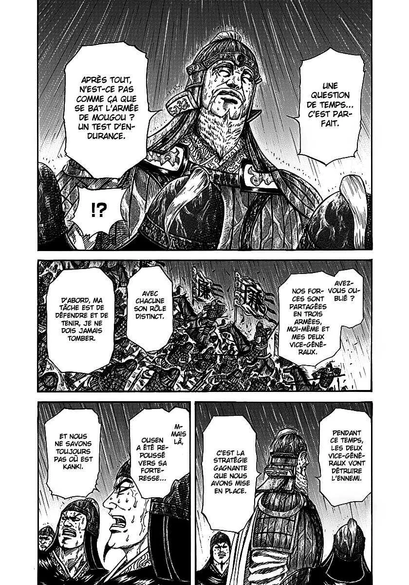 Kingdom - 233 - 6554110570ca9.webp