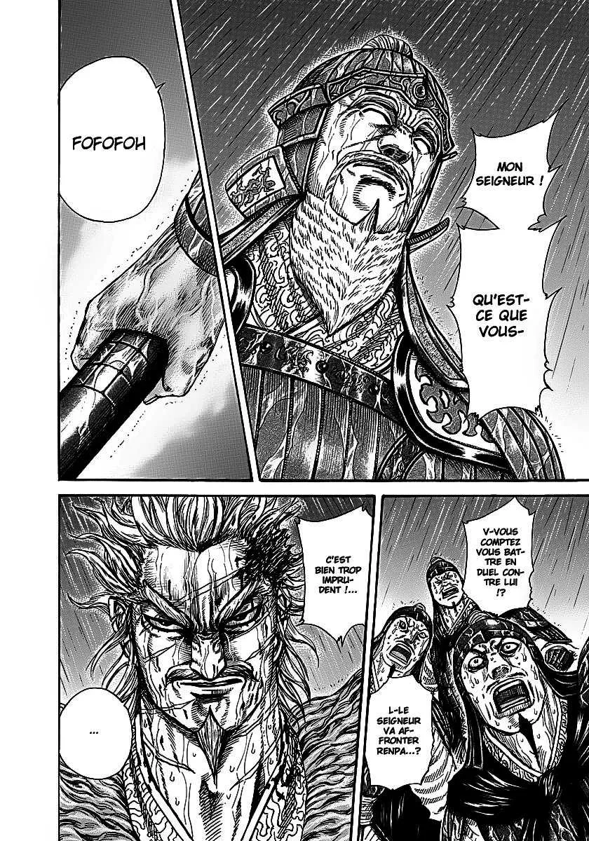 Kingdom - 234 - 655411099727d.webp