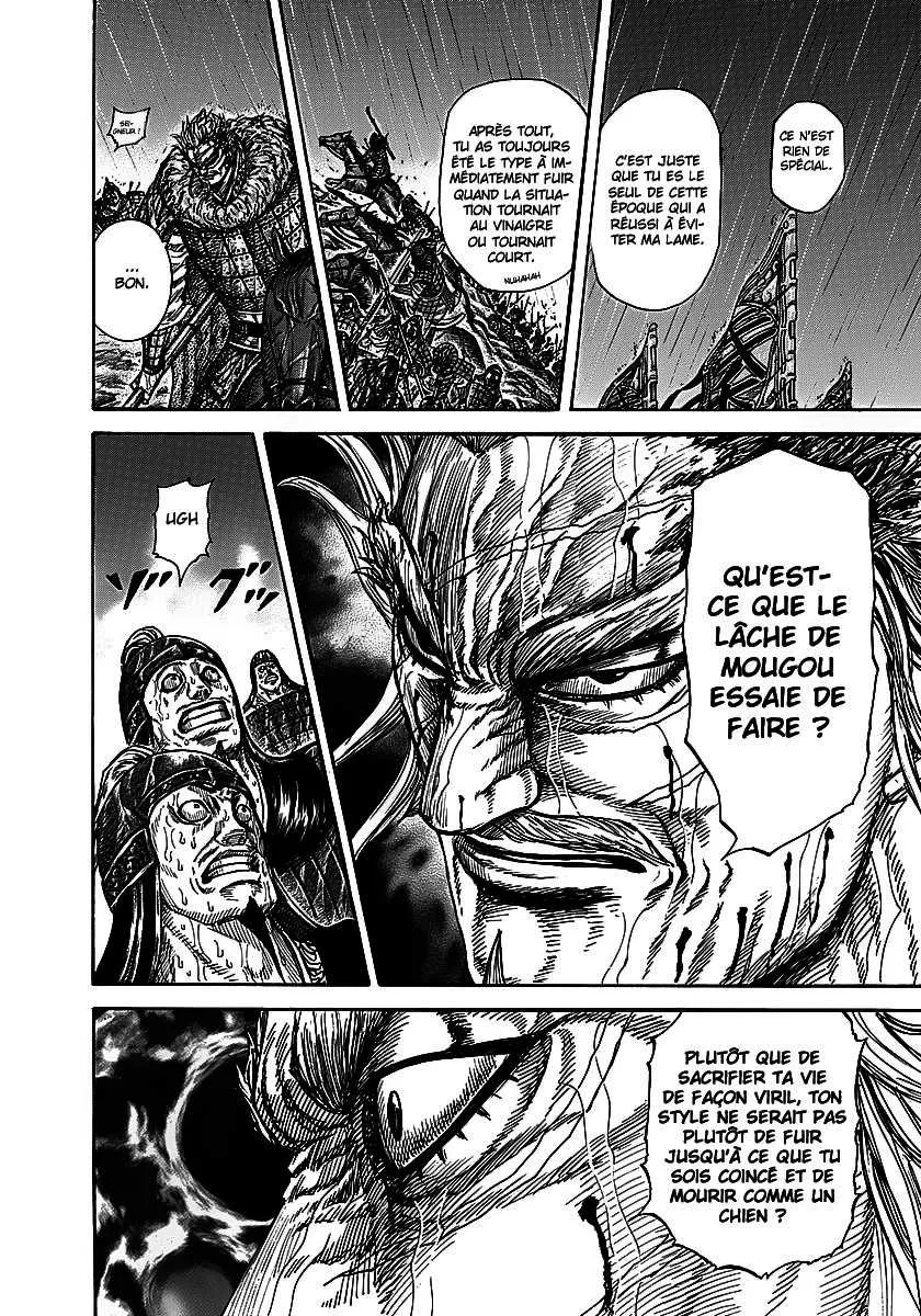 Kingdom - 234 - 6554110a25aff.webp