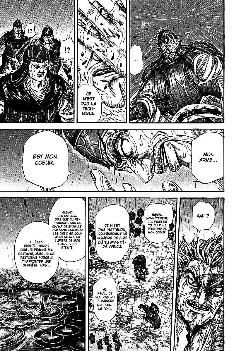 Kingdom - 235 - 6554110c98434.webp