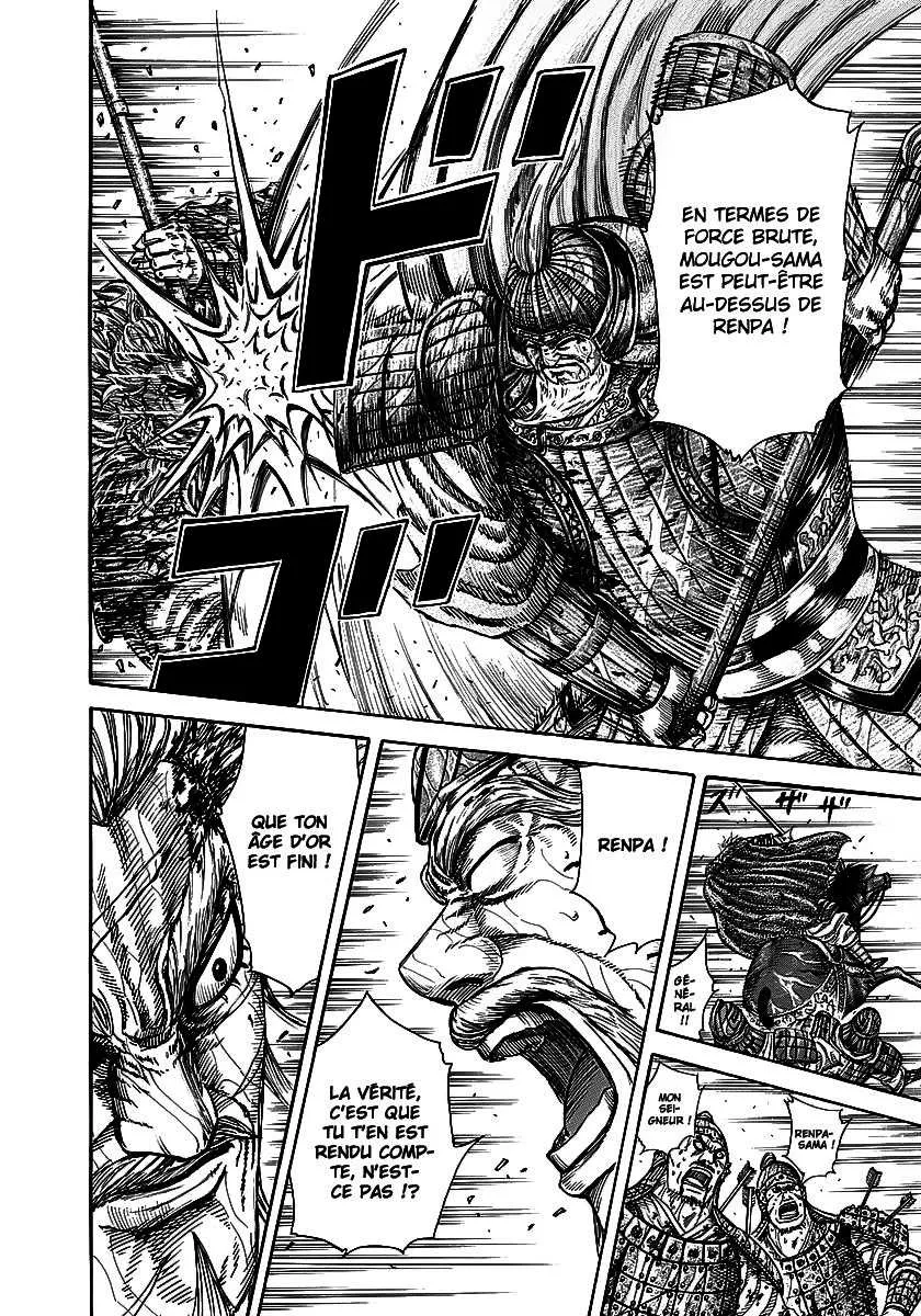 Kingdom - 235 - 6554110eca9fc.webp