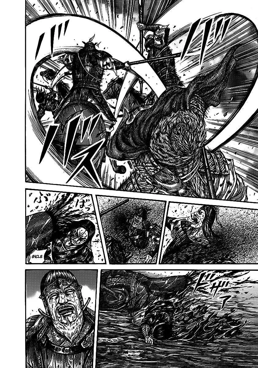 Kingdom - 236 - 65541111b5088.webp