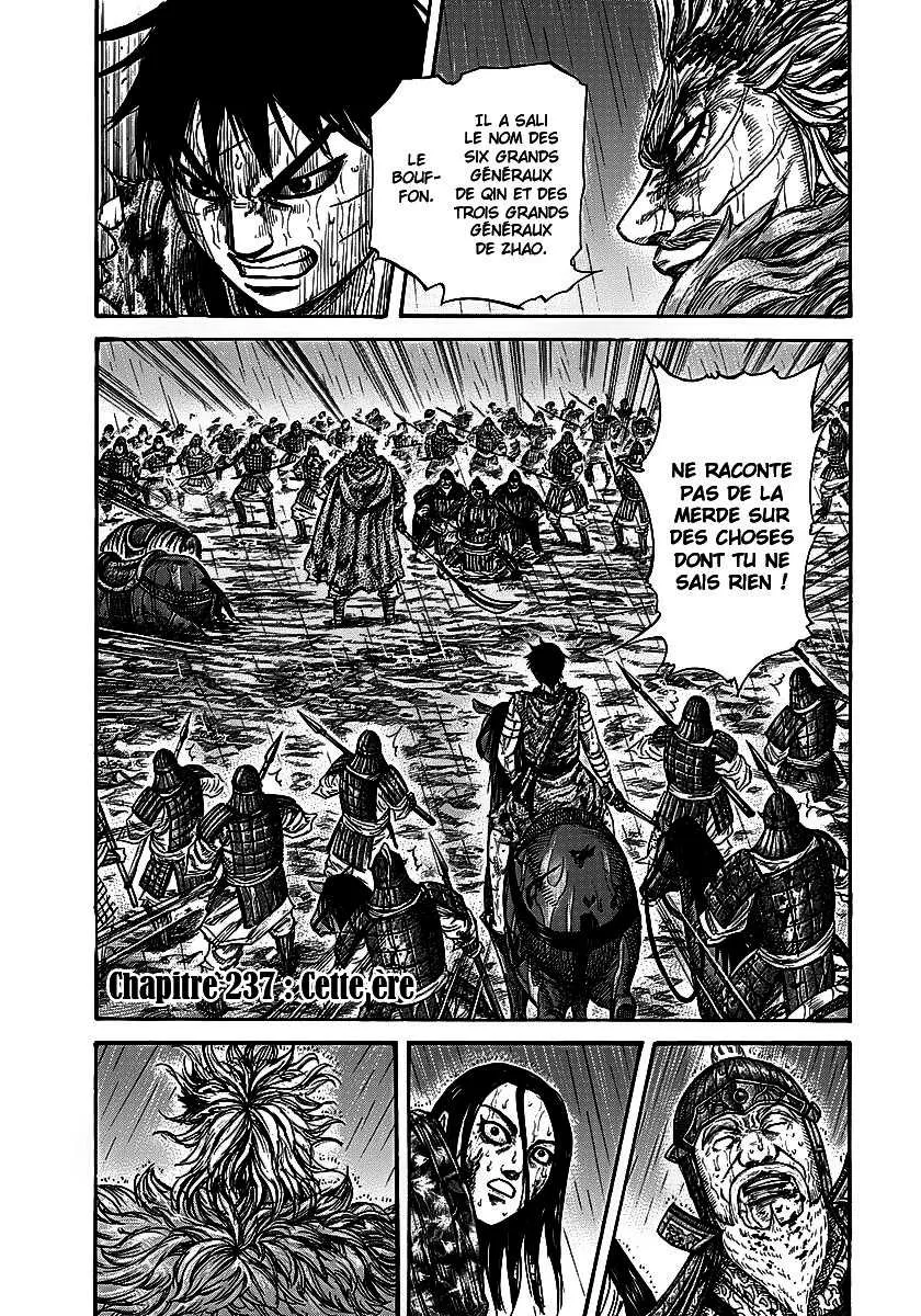 Kingdom - 237 - 65541114b8024.webp