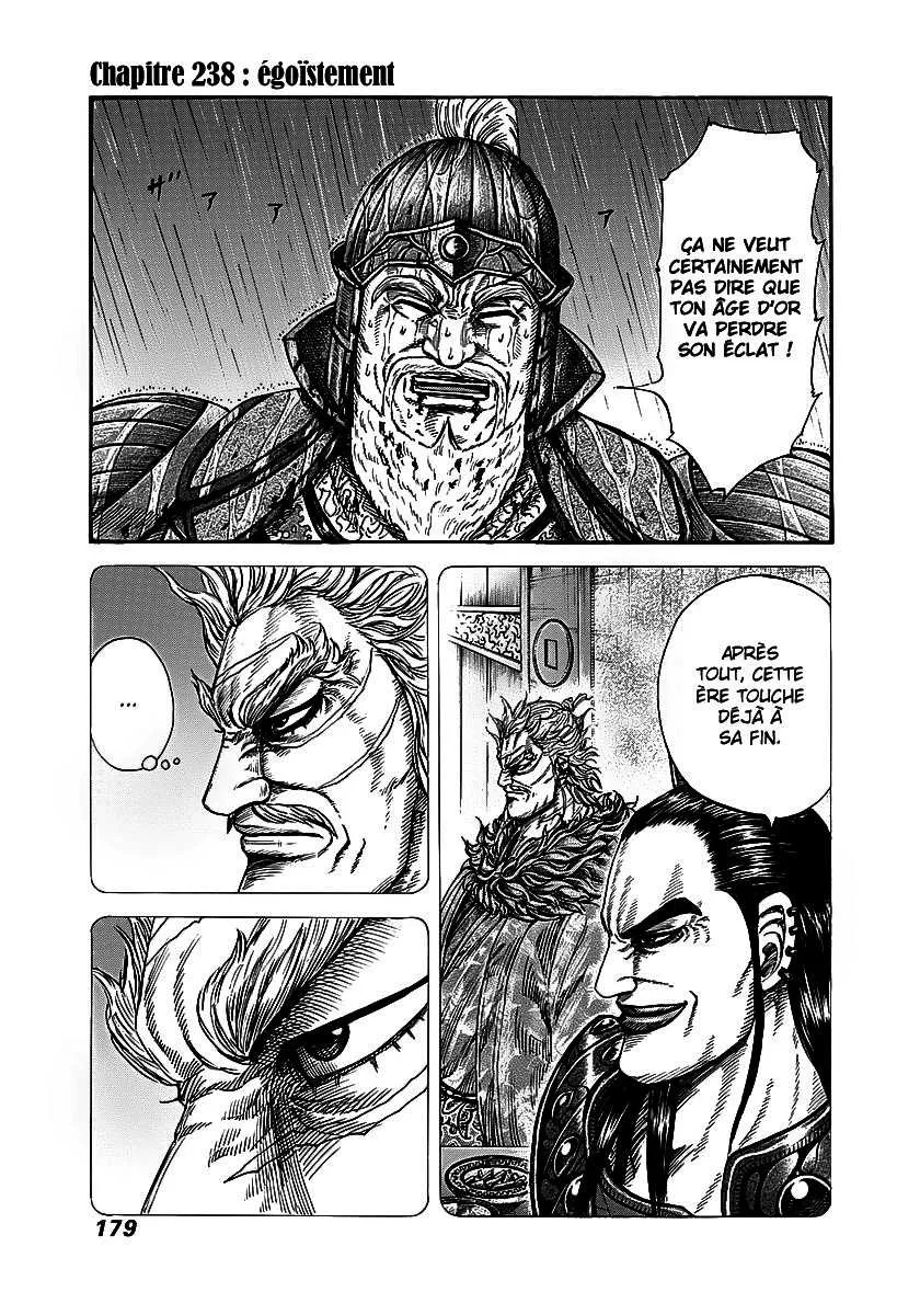 Kingdom - 238 - 6554111958c4f.webp