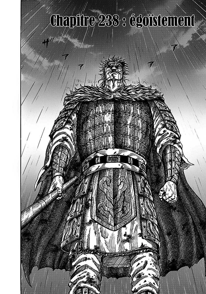 Kingdom - 238 - 655411199b52f.webp