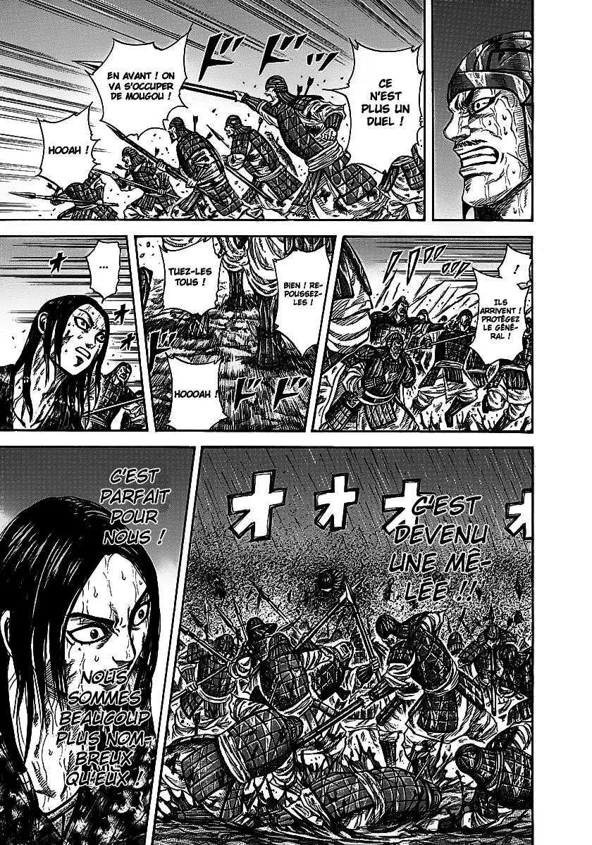 Kingdom - 238 - 6554111a65792.webp