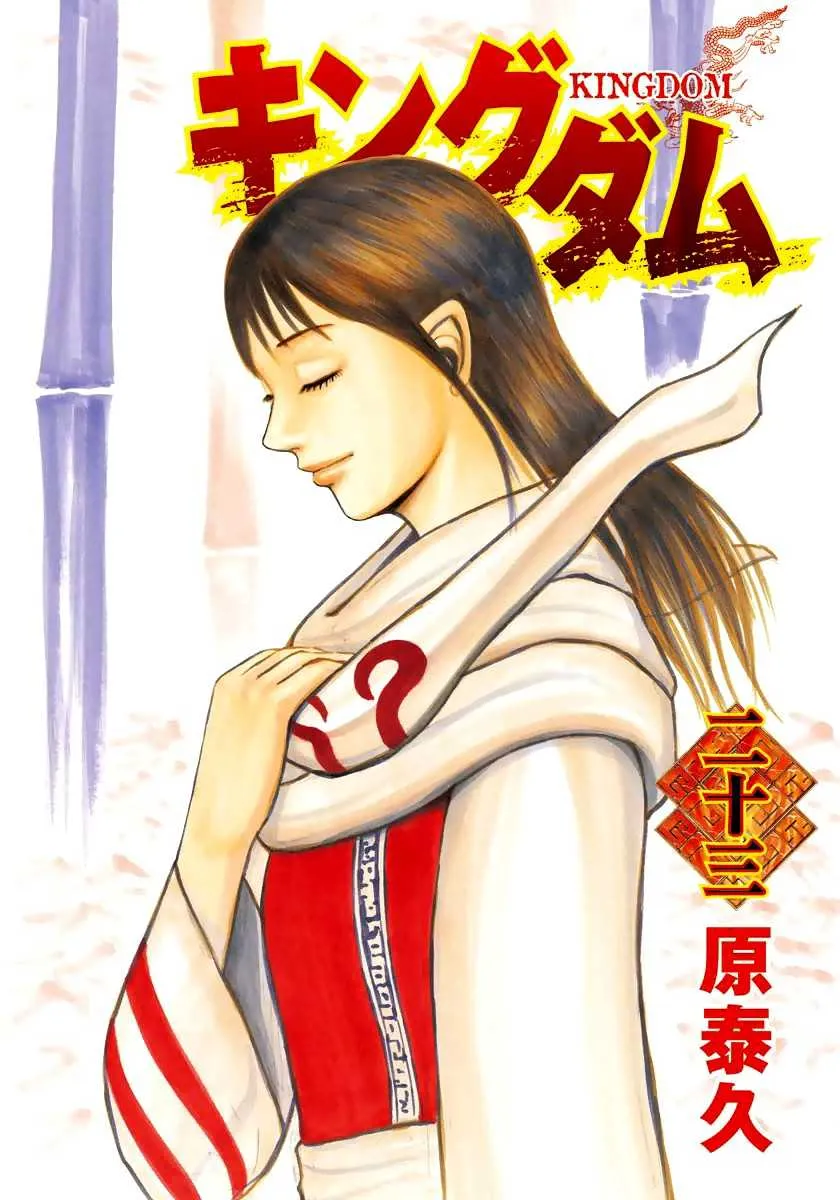 Kingdom - 240 - 65541128154aa.webp