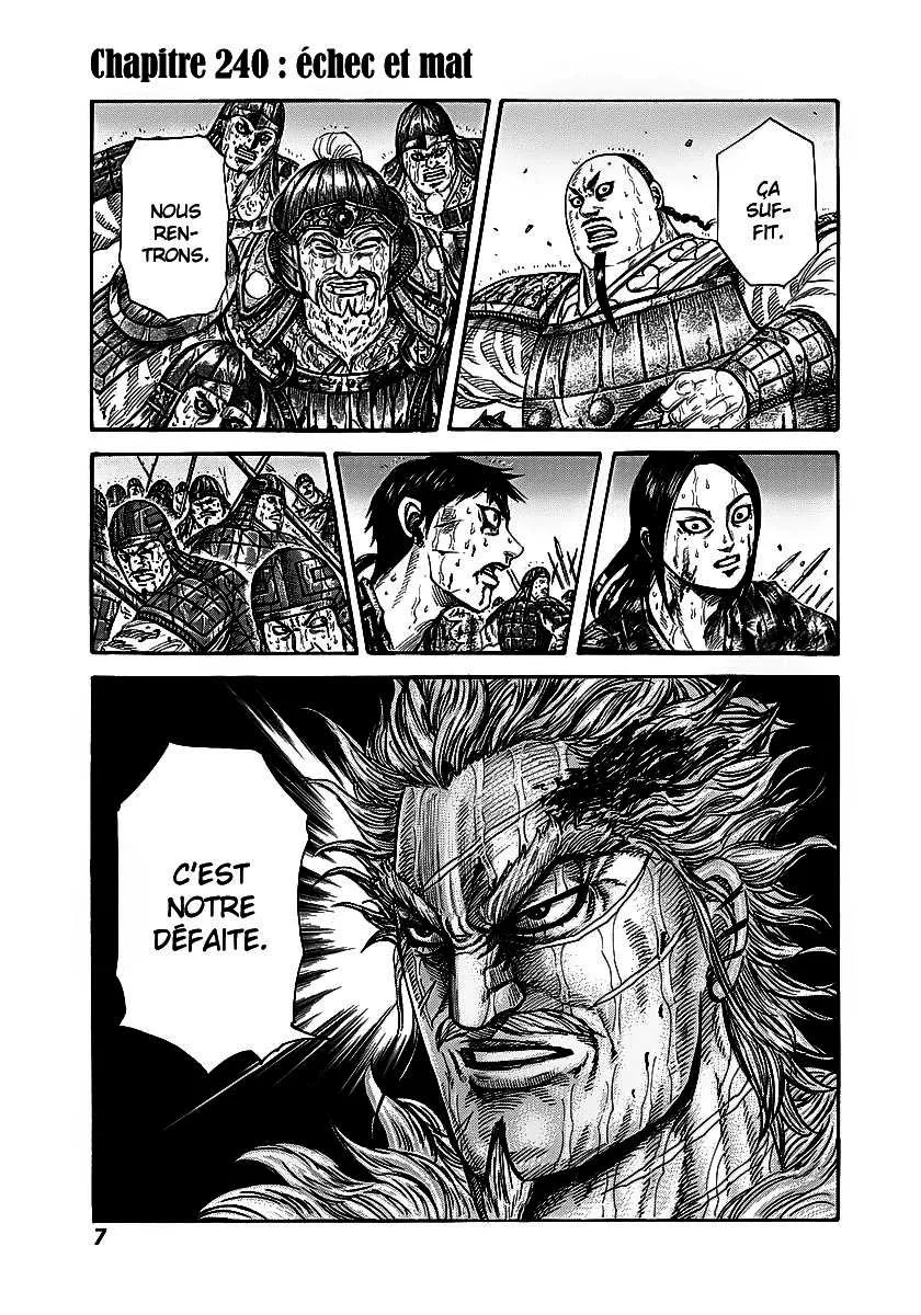 Kingdom - 240 - 65541128f244c.webp