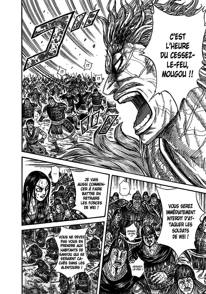Kingdom - 240 - 6554112b22370.webp