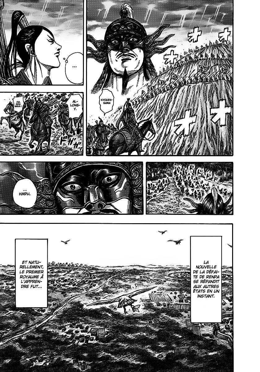 Kingdom - 242 - 65541132f4142.webp