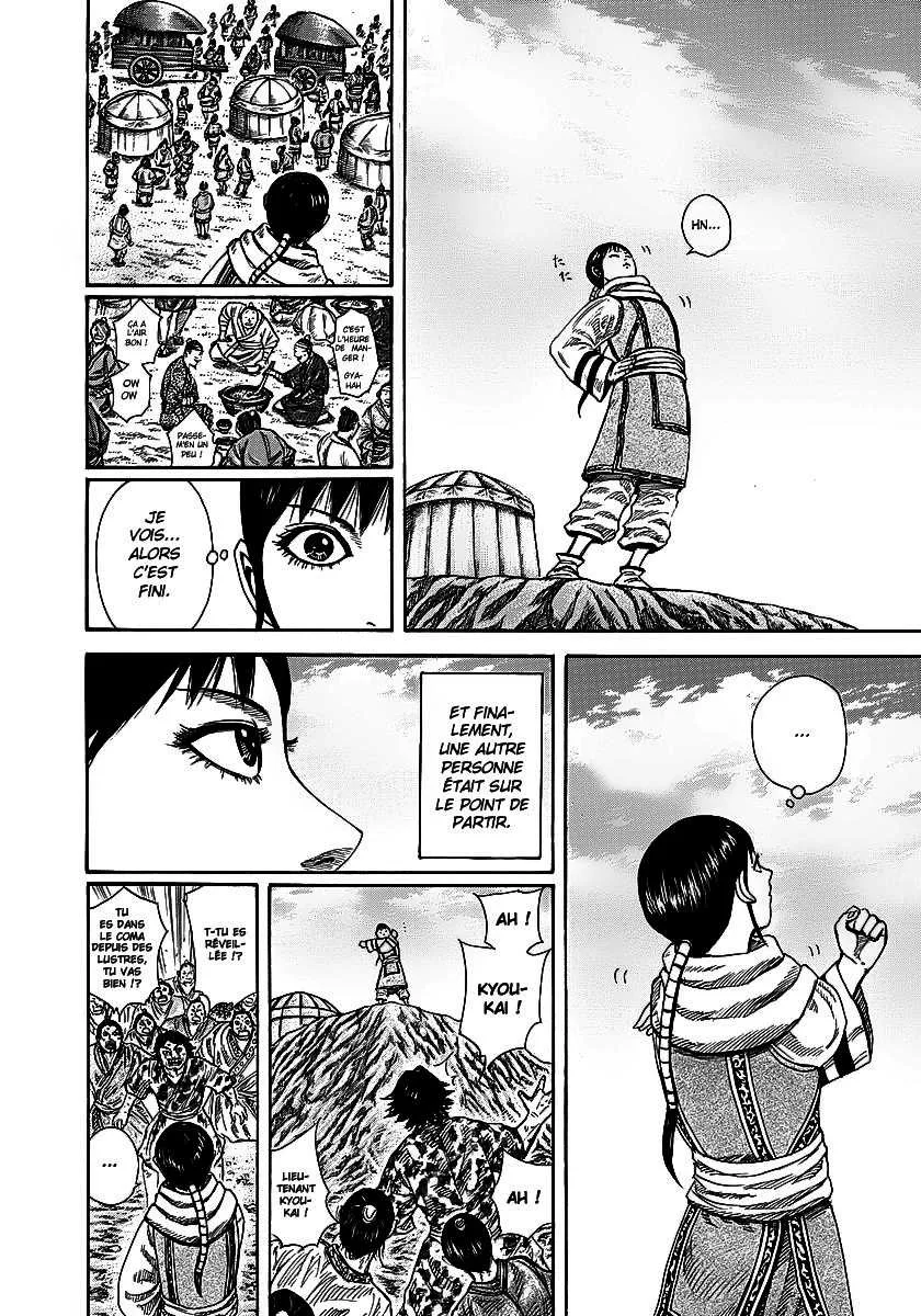 Kingdom - 242 - 65541134415ae.webp