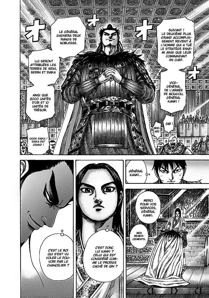 Kingdom - 243 - 65541139bd302.webp