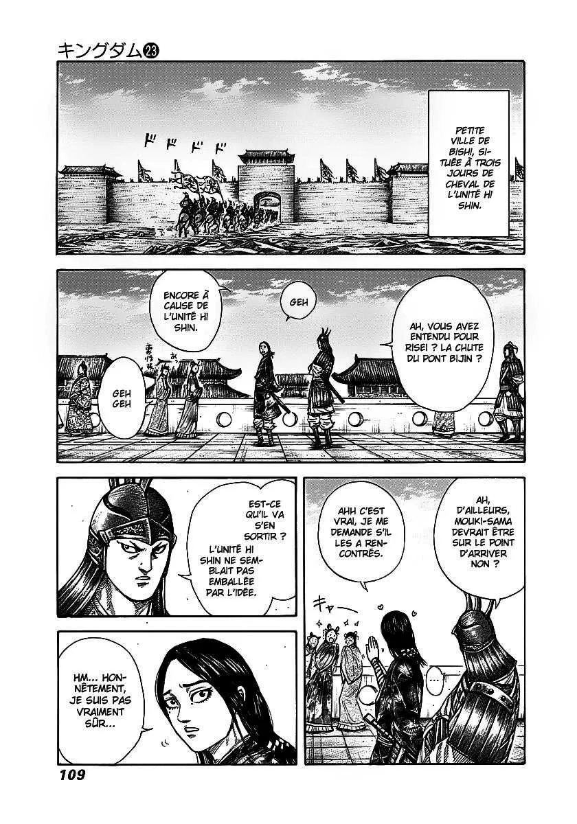 Kingdom - 245 - 655411417cb37.webp