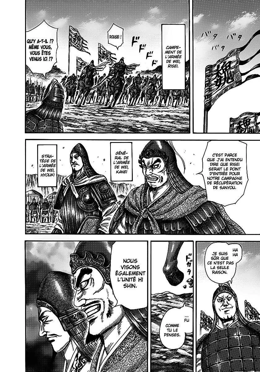 Kingdom - 246 - 6554114595fe9.webp