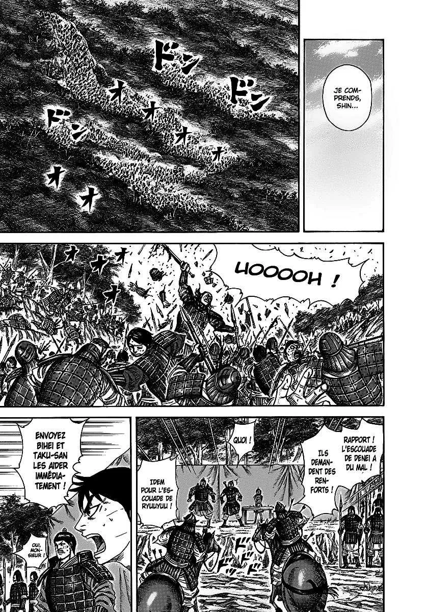 Kingdom - 246 - 655411477a48a.webp