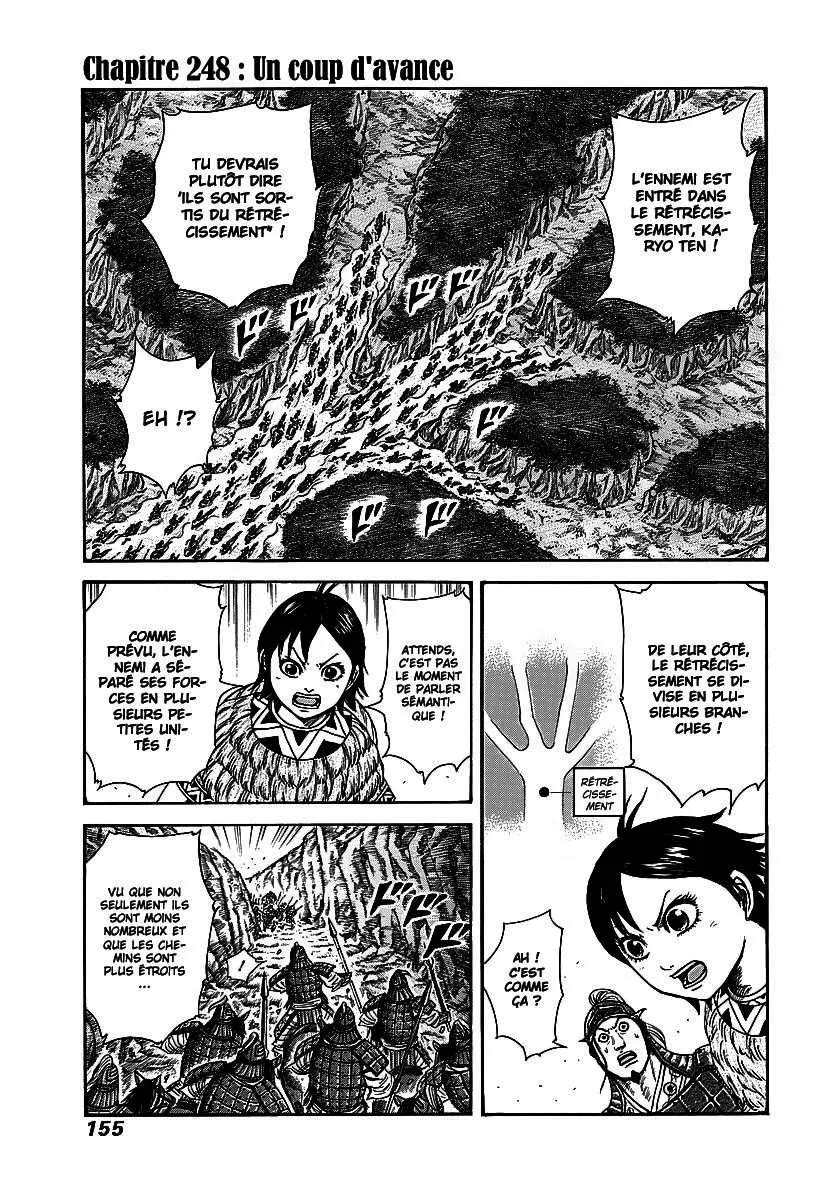 Kingdom - 248 - 6554114cba5e2.webp