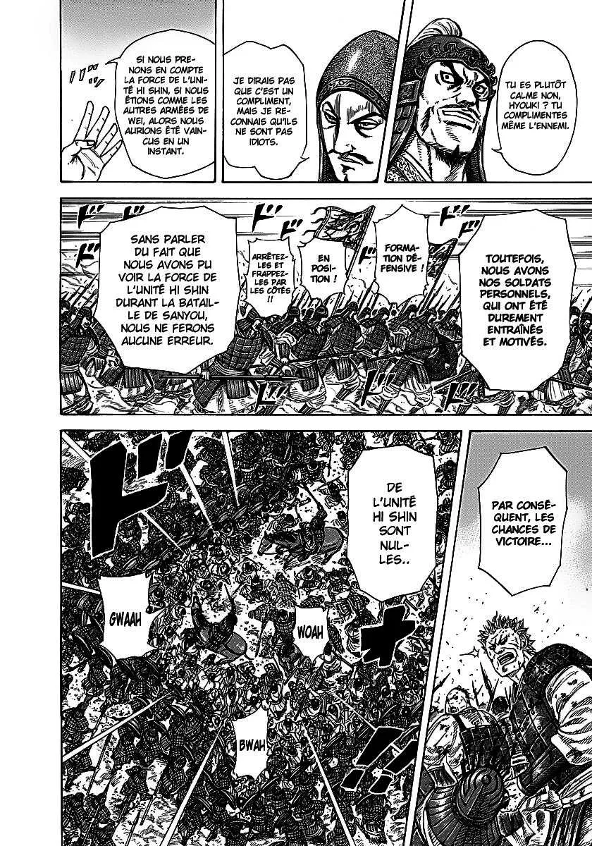 Kingdom - 248 - 6554114f7fe3e.webp