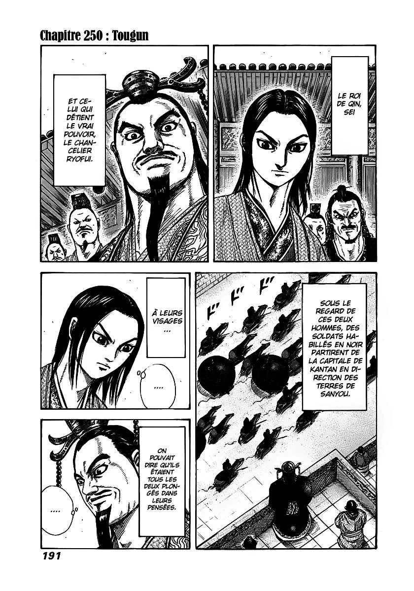 Kingdom - 250 - 6554115b700c9.webp