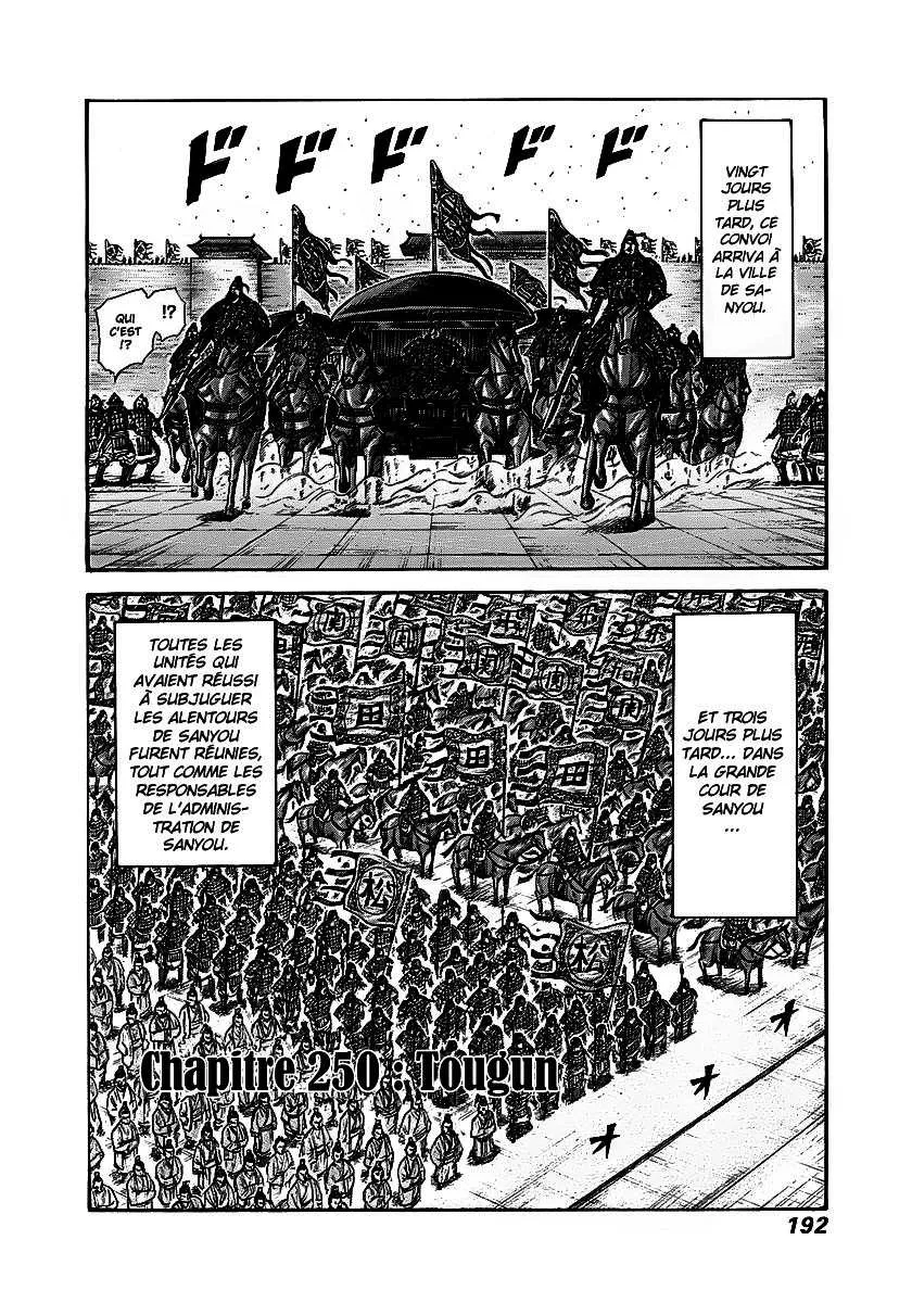 Kingdom - 250 - 6554115baa276.webp