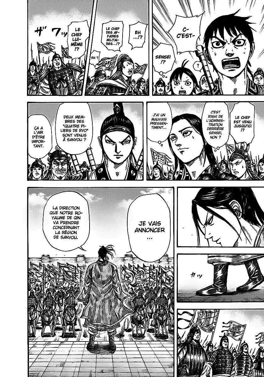 Kingdom - 250 - 6554115c8c352.webp