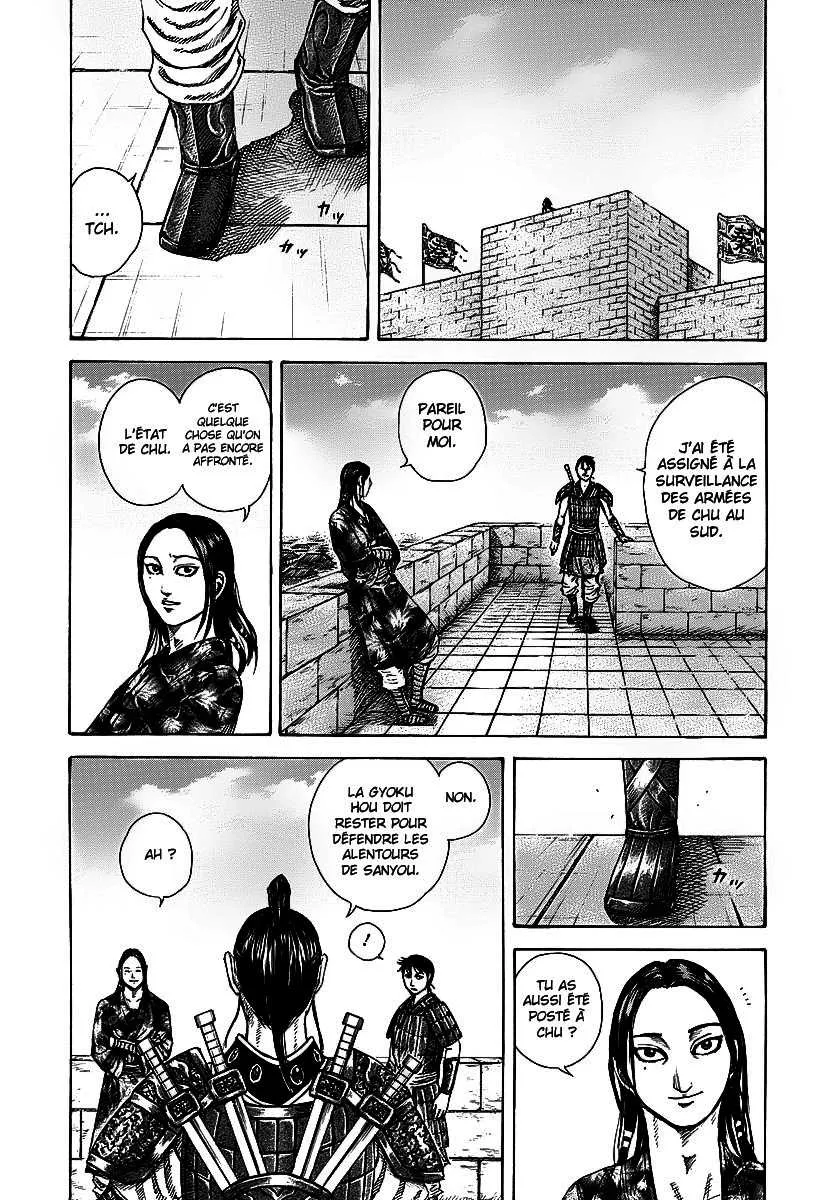 Kingdom - 250 - 6554115d6863c.webp