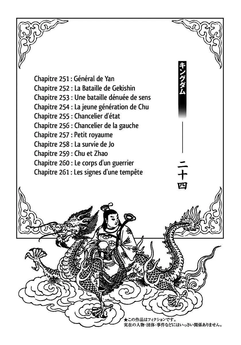 Kingdom - 251 - 655411601384b.webp