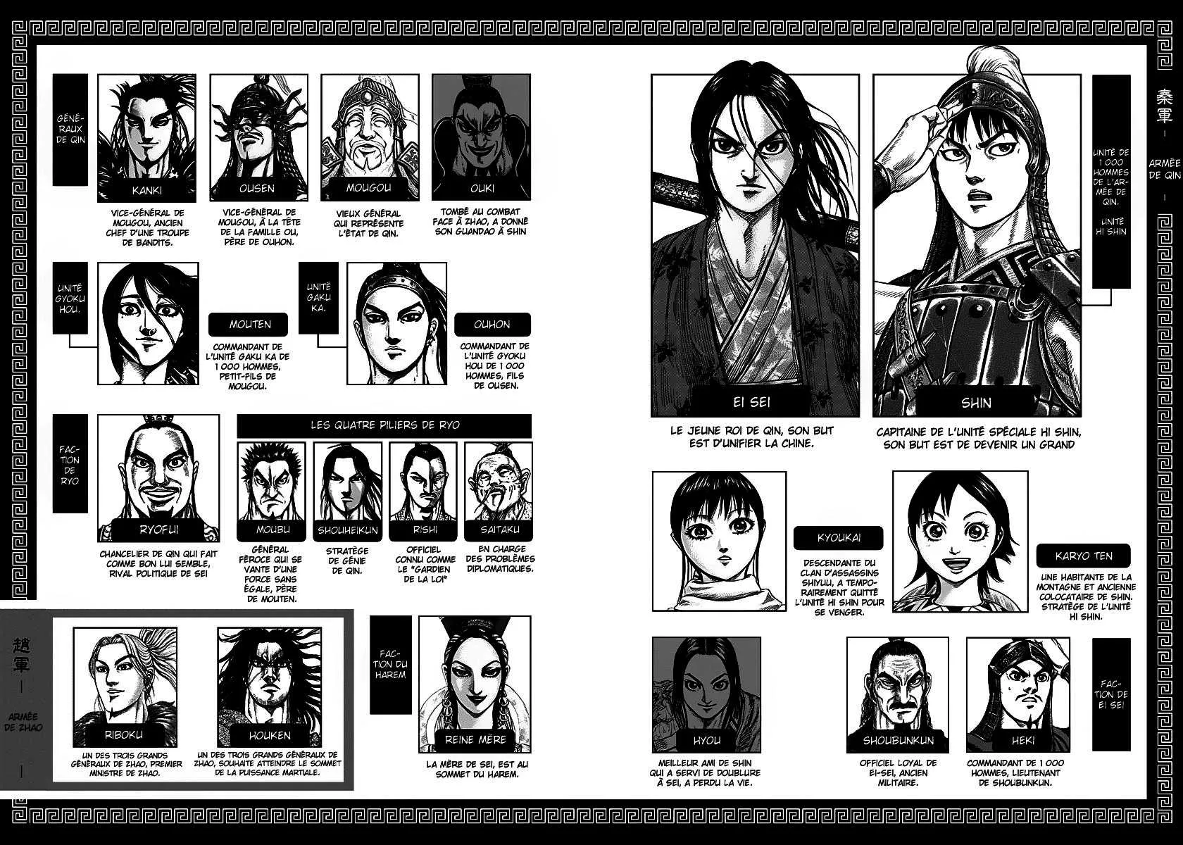 Kingdom - 251 - 6554116074670.webp