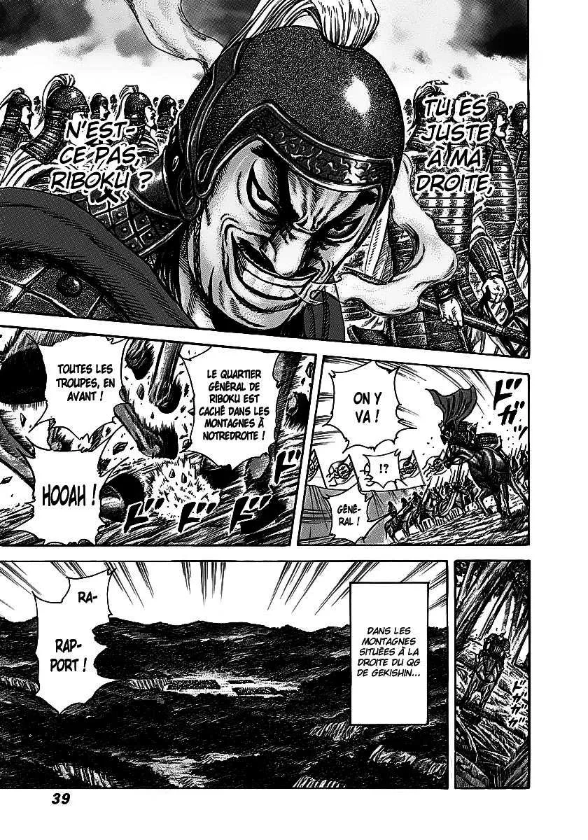 Kingdom - 252 - 655411680e6c8.webp
