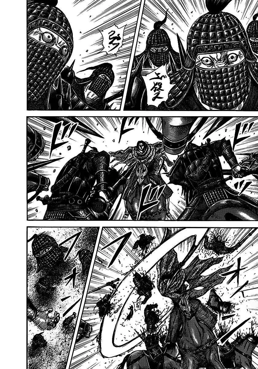 Kingdom - 253 - 6554116a499e6.webp