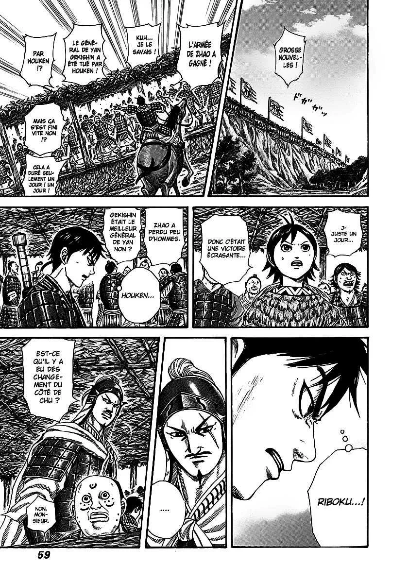 Kingdom - 253 - 6554116d373ac.webp