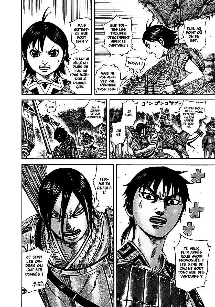 Kingdom - 254 - 655411708c108.webp