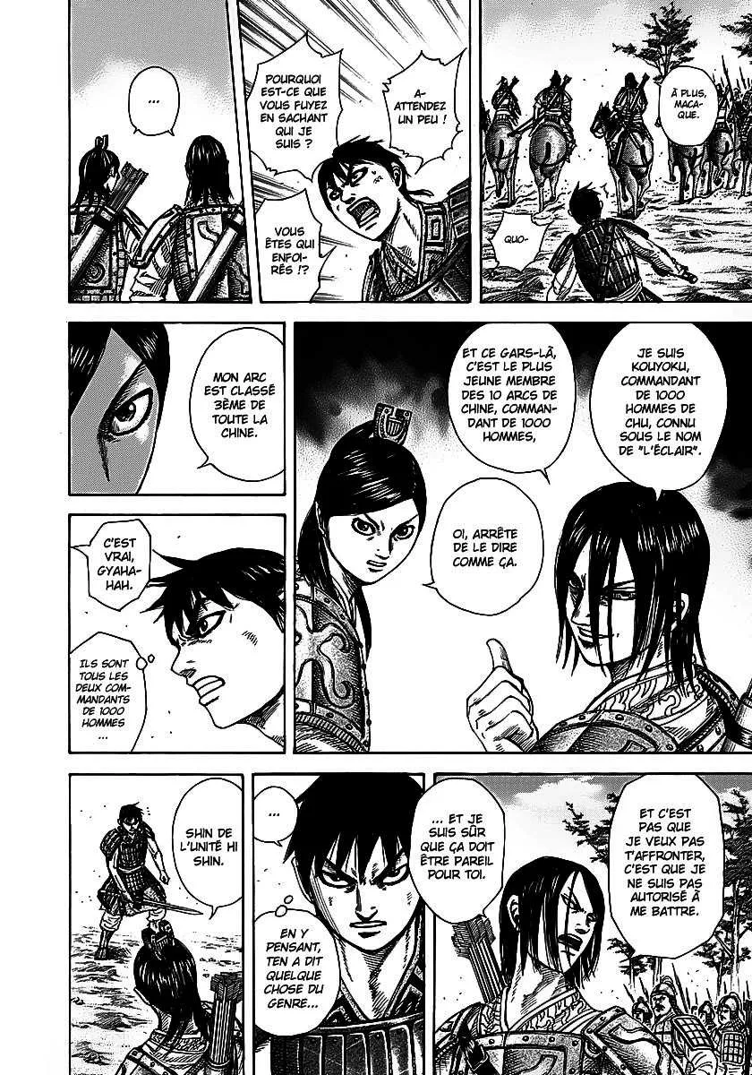 Kingdom - 254 - 6554117180020.webp