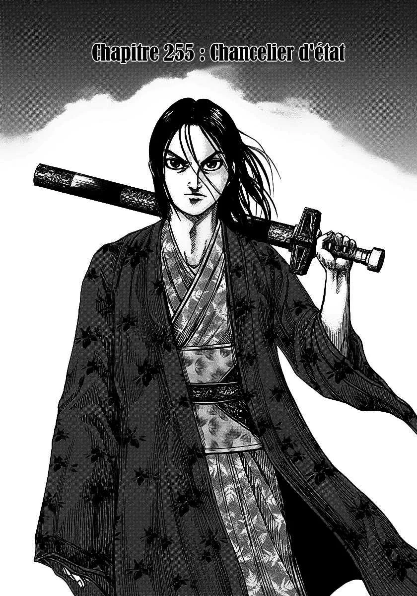 Kingdom - 255 - 65541172ae6a8.webp